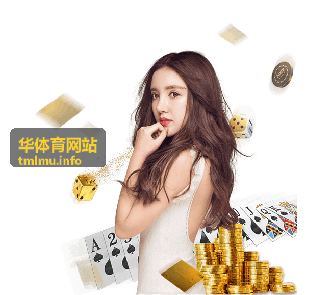 华体育网站 App 赛事数据界面预览